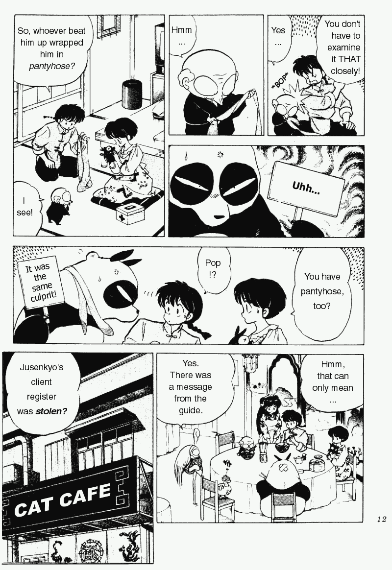 Ranma 1/2 Chapter 180 12